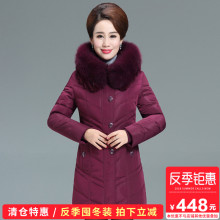 反季清新款中老年羽绒服女狐狸毛领加厚大码中年妈妈装冬装外套图片