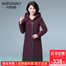 反季清仓2018年新款中老年时尚休闲羽绒服妈妈装大码加肥羽绒外套图片