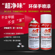 家博红自喷漆 家具自喷漆 家具手喷漆 家具维修喷漆