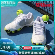 正品Wilson威尔胜KAOS专业网球鞋男士2019春夏季新款威尔逊运动鞋