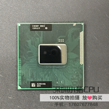 988B HM65二代原装 正式版笔记本CPU 2540 2430 2520 2450 2410