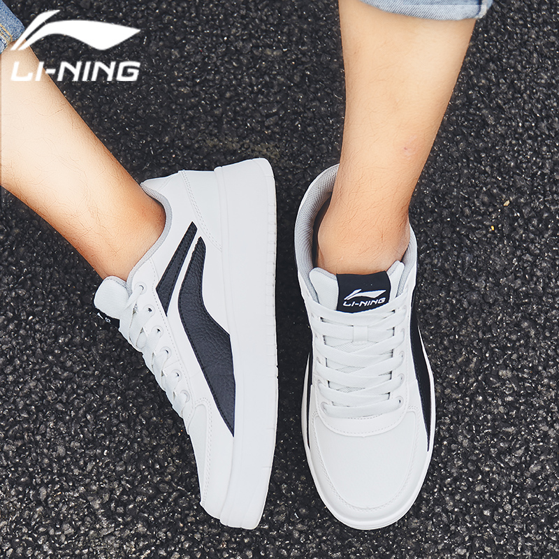 Li Ning Men's Shoes 2019 Autumn New Type Slate Shoes Air Force One Breathable Small White Shoes Men's Vintage Classic Casual Shoes