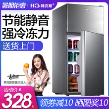 冷冻藏宿舍租房用迷小型电冰箱三开门 双开门冰箱小节能双门家用