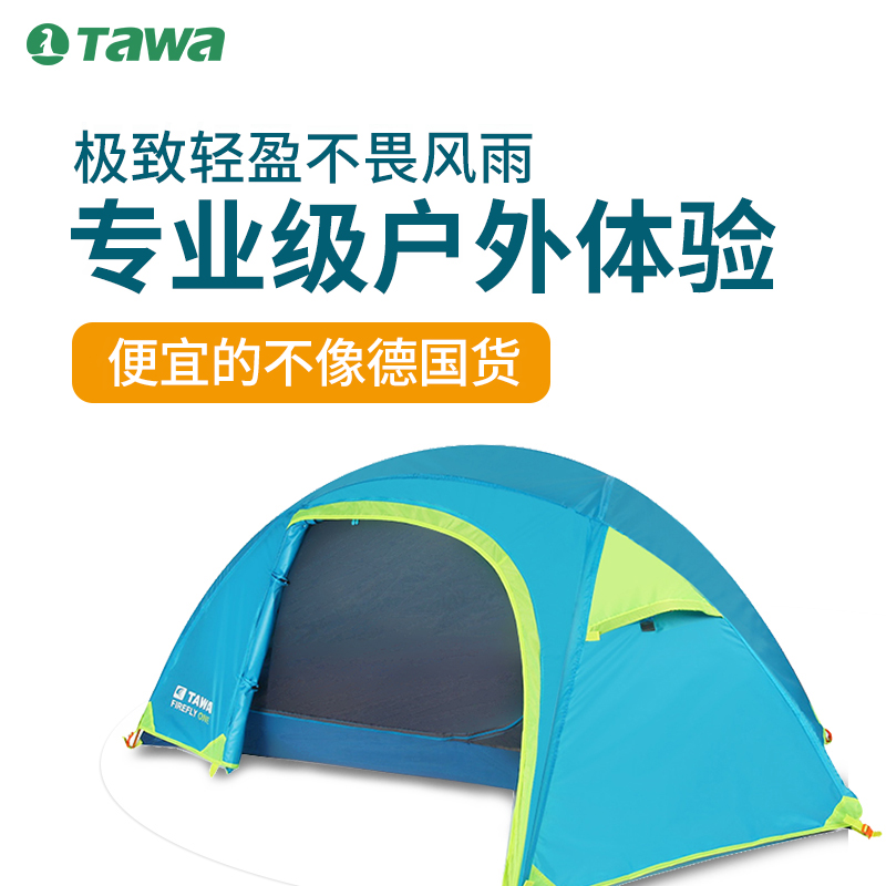 tawaTWCP-150636