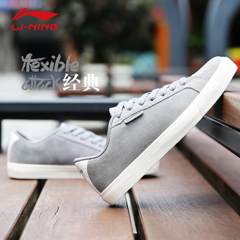 Li Ning board shoes, men's shoes, sports shoes, 2019 new low cut, anti slip, wear-resistant casual shoes, retro student trend shoes