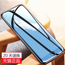YEPEN/誉品 I7S 全网通4G移动联通电信手机 男女学生500元以下智能手机新品新款超长待机三网通老人老年手机