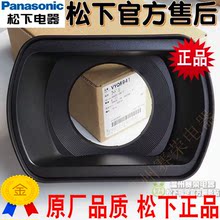 HPX260MC摄像机遮光罩 松下AG AC160MC AC130MC 全新原装