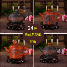 紫砂壶宜兴紫砂茶具纯手工功夫茶壶紫砂壶西施壶石瓢壶泡茶壶特价