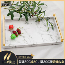 北欧长方形托盘家用创意简约大理石纹皮托盘大号茶具茶杯水杯托盘