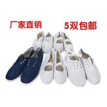 工作鞋 单鞋 包邮 舞蹈鞋 小孩体操鞋 练功晨练鞋 厂家直销男女纯白球鞋