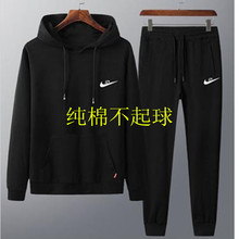 2019春秋款 卫衣套装 男士 运动服纯棉连帽针织跑步运动休闲服两件套