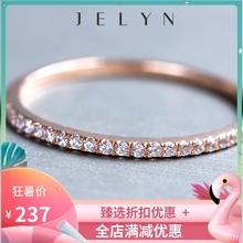玥景Jelyn金AU750玫瑰金18K白金锆石微镶排钻时尚女戒指尾戒正品