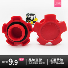 495 发动机油箱盖柴油机加油口盖货车叉车机油盖适用全柴新柴490