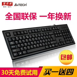 双飞燕有线键盘台式机电脑键盘笔记本有线键盘办公家用游戏键盘静音键盘电脑外接键盘USB家用有线健盘KR-85