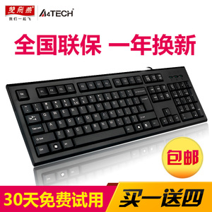 双飞燕有线键盘台式机电脑键盘笔记本有线键盘办公家用游戏键盘静音键盘电脑外接键盘USB家用有线健盘KR-85