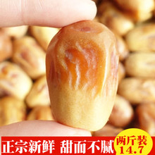 椰枣5斤装伊拉克枣黄金椰枣 迪拜 阿联酋 特级进口新鲜干免洗包邮