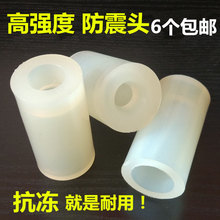 陀螺鞭杆防震头耐用抗冻防冻牛筋防震托白腊木杆不锈钢杆鞭子配件