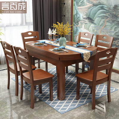 实木餐桌椅组合伸缩折叠圆形餐桌饭桌现代简约小户型家具西餐餐桌