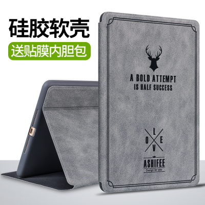 ipad3保护套薄