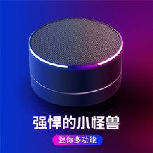 便携强劲低音无线蓝牙音箱小巧大音量低音炮迷你小音响车载小钢炮