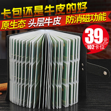 卡包男大容量女多卡位真皮定制简约信用卡牛皮名片夹放卡的卡片包