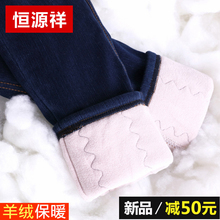 加绒牛仔裤女加厚羊毛保暖棉裤2018新款韩版冬季九分裤显瘦羊绒裤图片