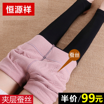 恒源祥加绒加厚打底裤女外穿女士冬季高腰显瘦超厚棉裤蚕丝保暖裤