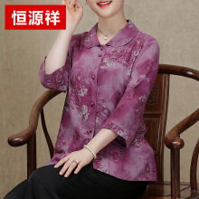 恒源祥中老年女装2018夏季新款宽松大码妈妈装韩版薄款上衣外套图片