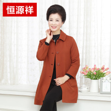 恒源祥中老年女春秋针织开衫2018新款妈妈装中长显瘦韩版百搭外套图片