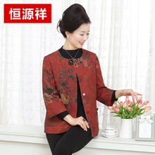 恒源祥2018新款春秋上衣妈妈装韩版显瘦印花50-60岁中老年装外套图片