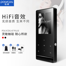 铂典蓝牙mp3随身听迷你学生触摸屏车载插卡索尼mp4无损音乐播放器