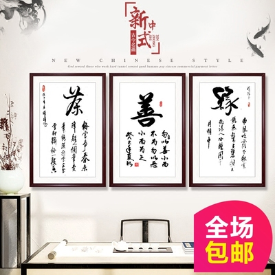 中式挂画字画最新最全资讯