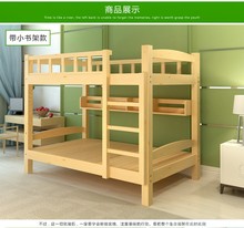 木床上下铺双层床守舅赡狙生宿舍员工床木制床架子床高低床成人