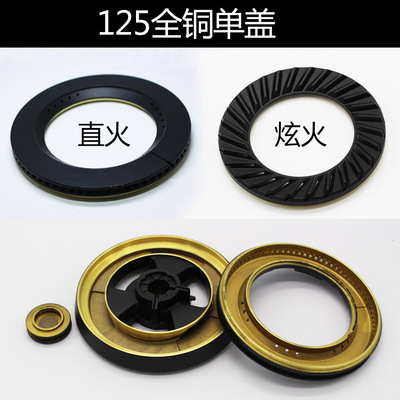 燃气灶具 品牌