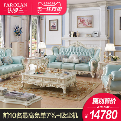 欧式家具沙发真皮沙发销量排行