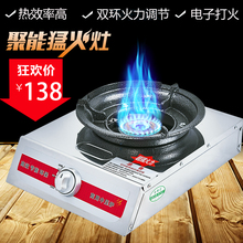 AH58商用猛火灶台式炉中压单灶节能煤气灶饭店不锈钢燃气灶 奥航