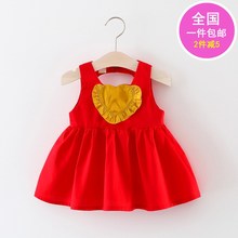 7七8八9九10十个月女宝宝连衣裙 3岁婴儿夏装 女童公主裙6夏
