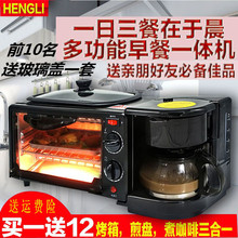 电烤面包机家用多功能早餐机神器三合一吐司机1—2人全自动多士炉