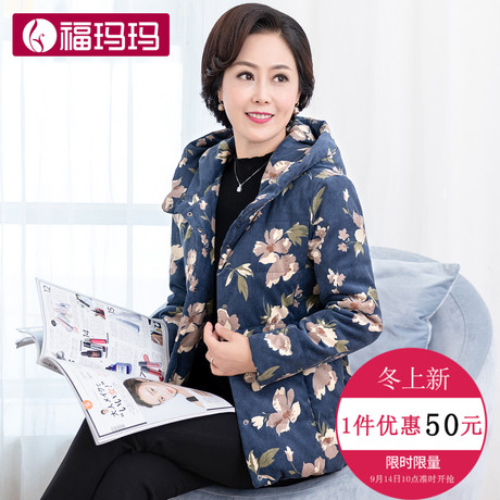 中老年女秋冬妈妈装冬装羽绒棉服冬季棉衣中年女装气质上衣外套商品大图