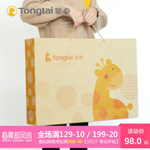 婴儿衣服纯棉新生儿礼盒宝宝用品礼品春夏款 送礼好 童泰礼盒套装