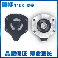 N851气动直钉枪钉枪上铝顶盖铝盖盖板铁盖 440K T50MA 美特T50SA