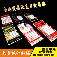 橱窗卫浴木门价格牌商品标签墙贴挂式标牌 定制亚克力高档标价牌
