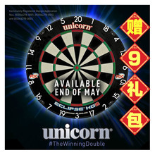 英国unicorn独角兽HD2专业比赛刀网飞镖盘套装 正品 酒吧家用训练靶