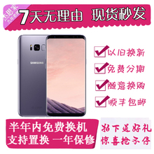 Samsung 美版 GalaxyS8双曲屏全网通S9 GALAXY 三星