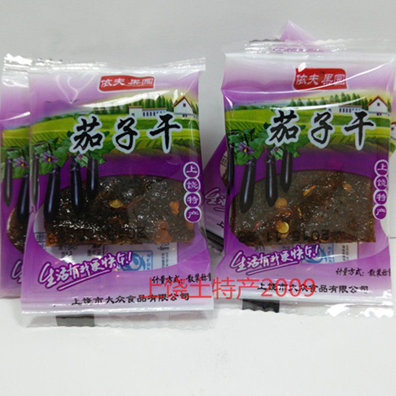 探寻江西上饶的独特魅力——那些让人无法抗拒的特产
