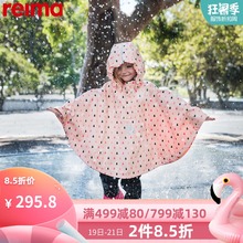 Reima中童男女款反光雨衣雨披防风新格调印花可调蝙蝠外套2019春