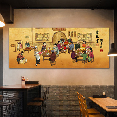 超大墙挂画品牌旗舰店