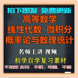 大学 全新版大学进阶英语 第一册 综合教程1 学