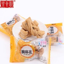 御食园北京零食特产脆麻花 500克酥脆食品休闲小包装食品零食特产