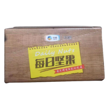 中粮沃爵每日坚果礼盒坚果休闲食品零食送礼25g 30包750g